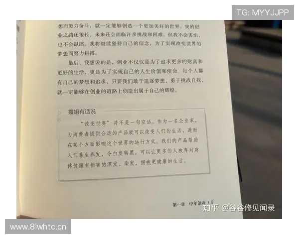 从辉煌到破产:一个企业家的沉浮之路与重生之计 从辉煌到破产:一个企业家的沉浮之路与重生之计