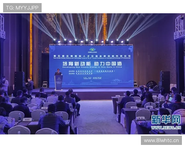 以企业家联谊会为核心构建创新合作共赢发展新动能交流平台高地群